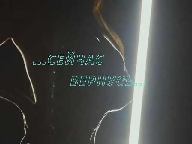 Offline Olivija2020 on BongaCams