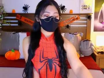 Away _aaliyah on Chaturbate