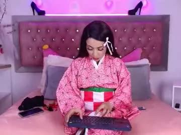 Freechat emma_wilder on Chaturbate