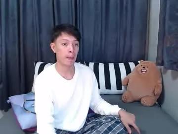 Chaturbate urpinoyasianx is Freechat urpinoyasianx — HAPPY BIRTHDAY TO ME! MEL @25 ON NOV 12! ANY BIRTHDAY GIFT? CUM SHOW #halloween #asian #bigcock #cum #lovense #dildo #femboy #smoke #ridedildo #suckdildo #master #slave #traveller #ass