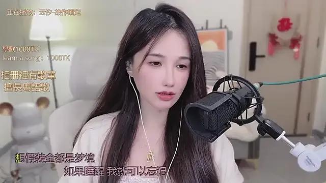 StripChat babykitty- is Freechat babykitty- — Freechat on StripChat