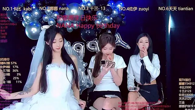 LC_888 — Freechat on StripChat